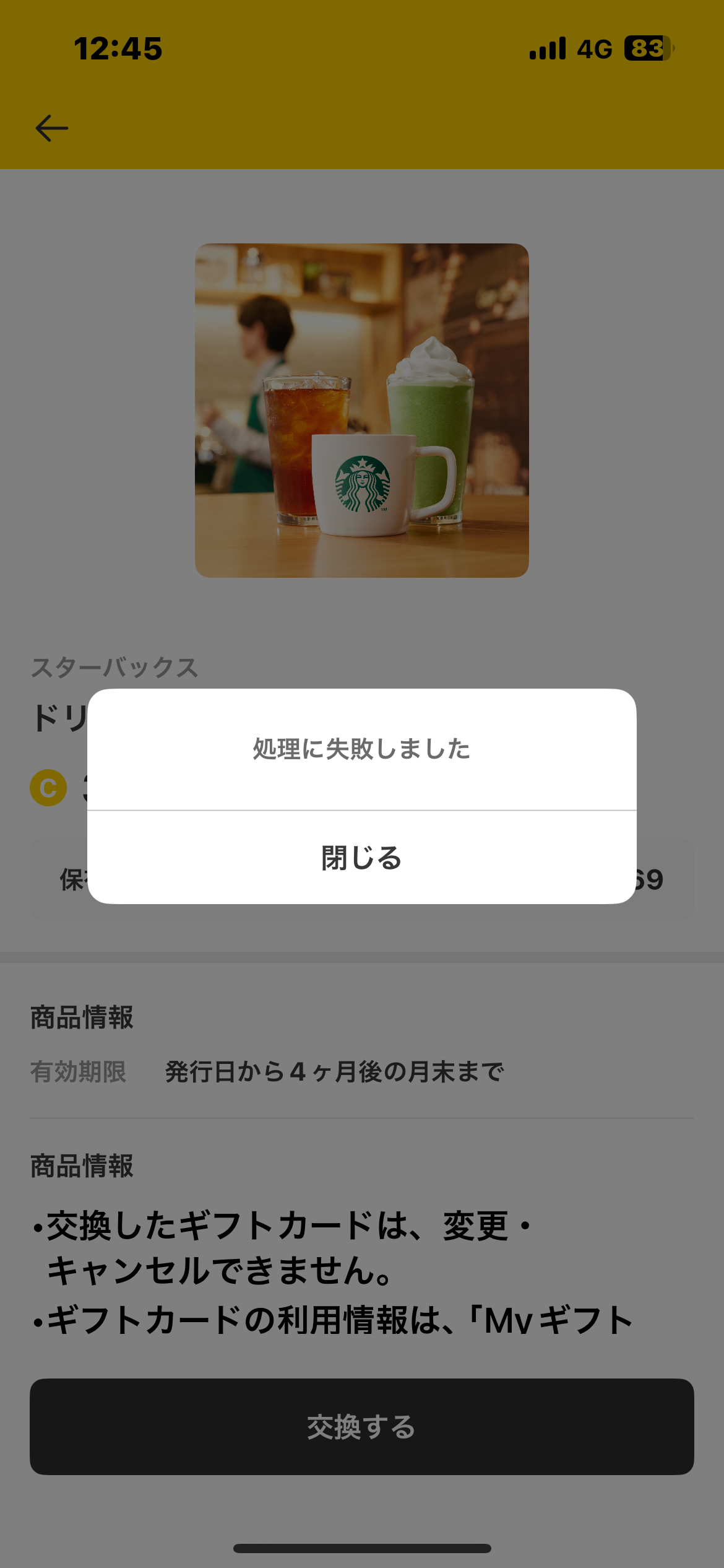 IMG_7456.png_resize