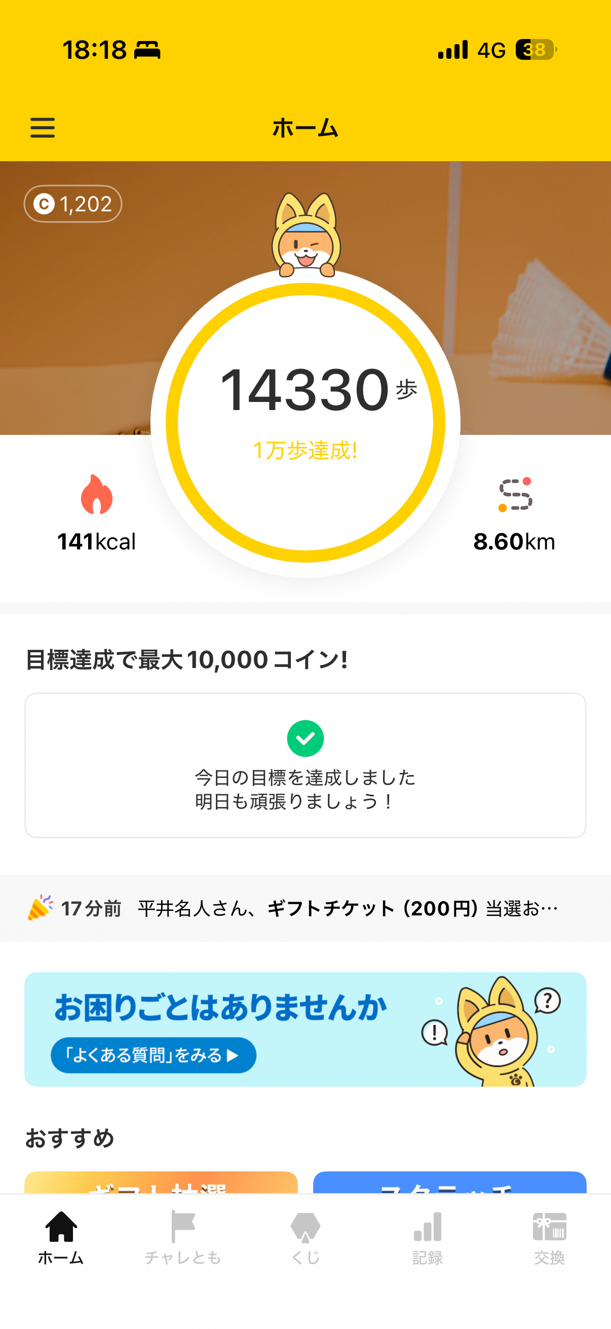 IMG_2414.png_resize