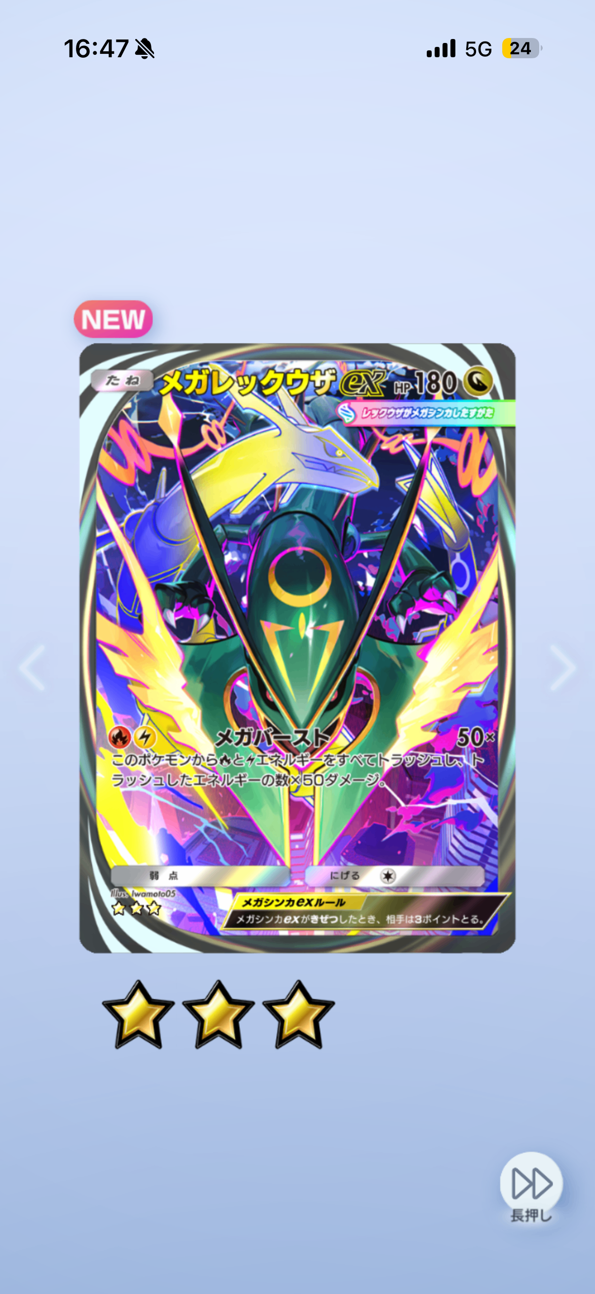 IMG_4707.png_resize