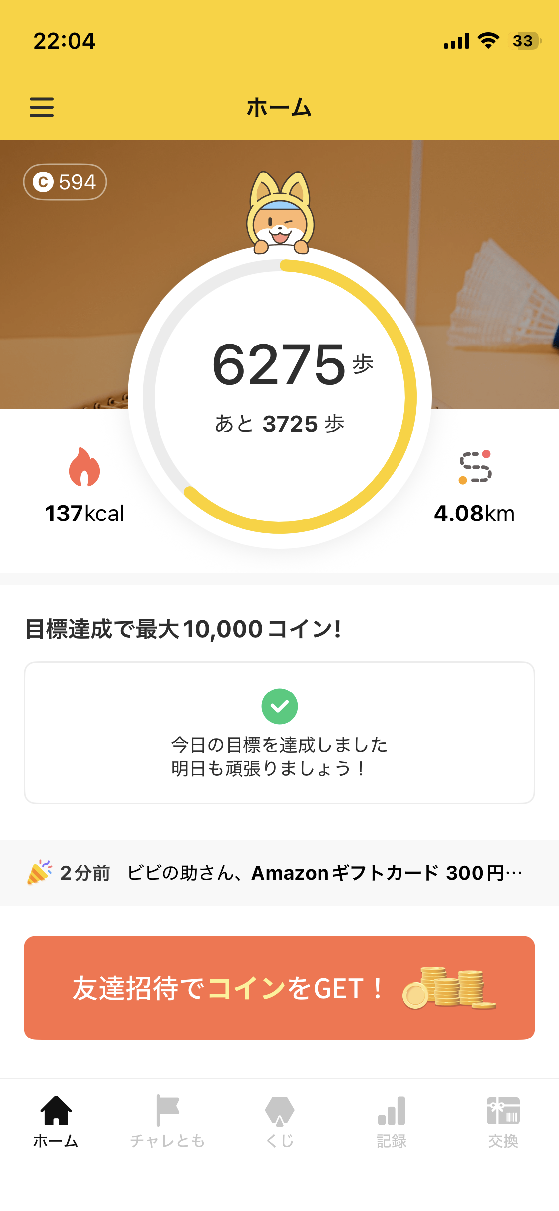 IMG_1144.png