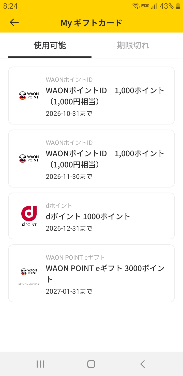Screenshot_20260907-082441_Cashwalk.jpg